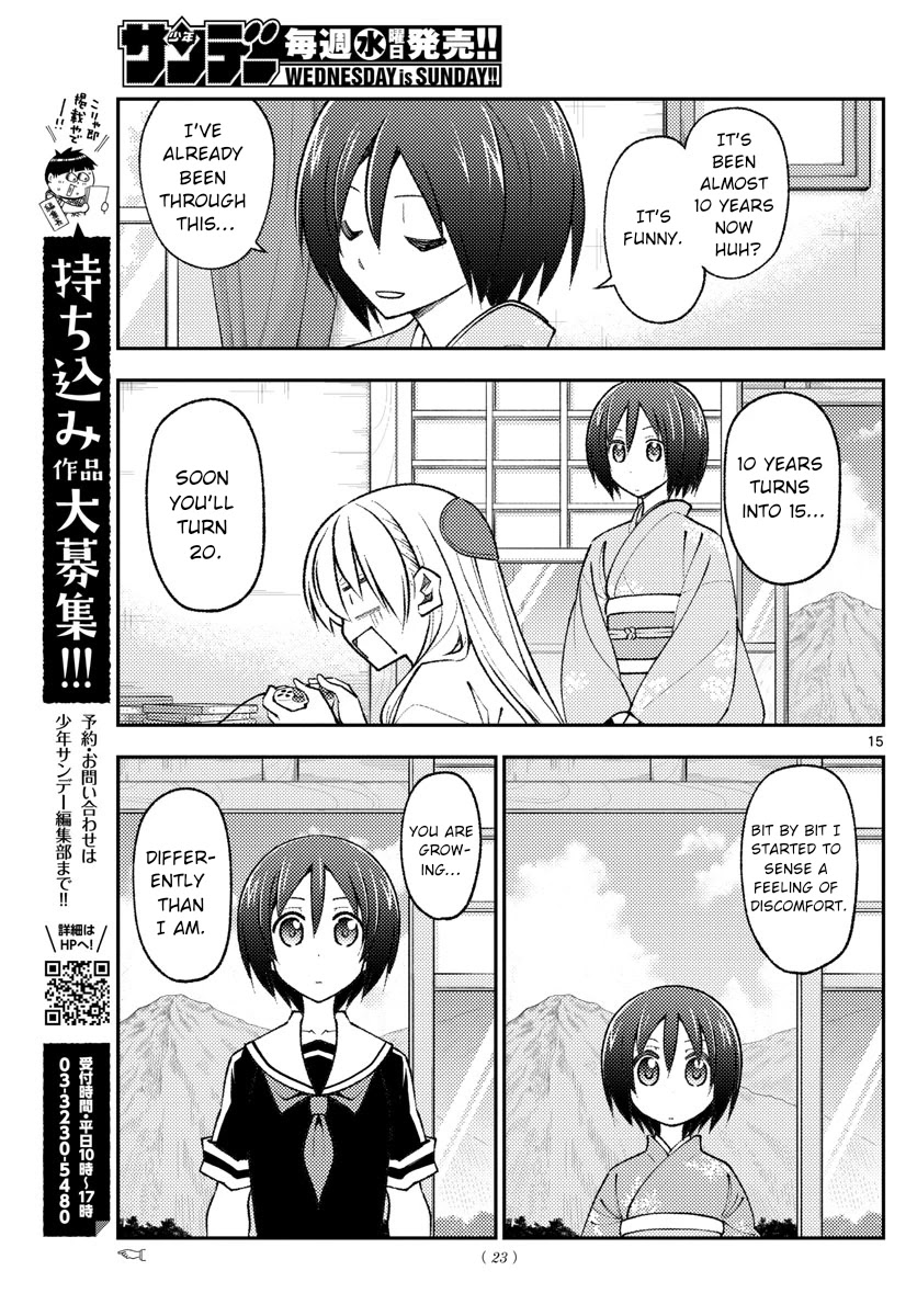 Tonikaku Cawaii Chapter 170 page 16 - Chapter 170