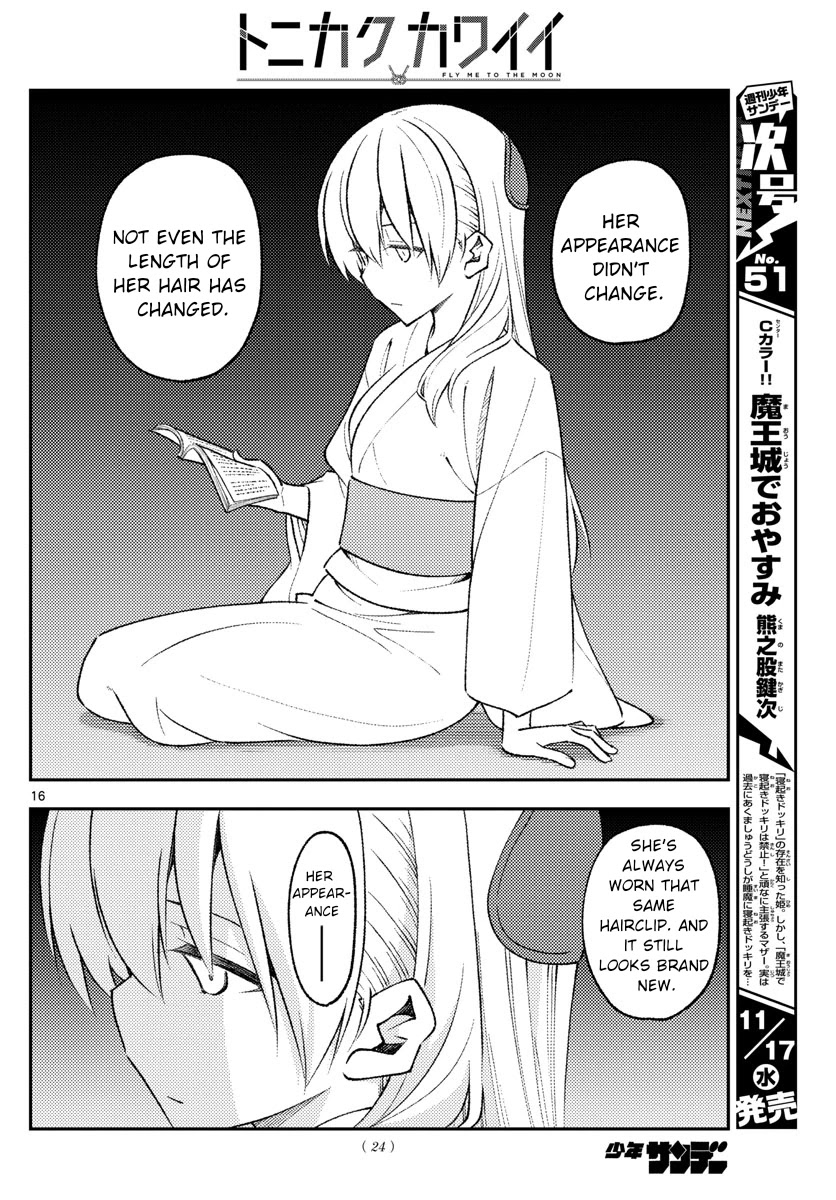Tonikaku Cawaii Chapter 170 page 17 - Chapter 170