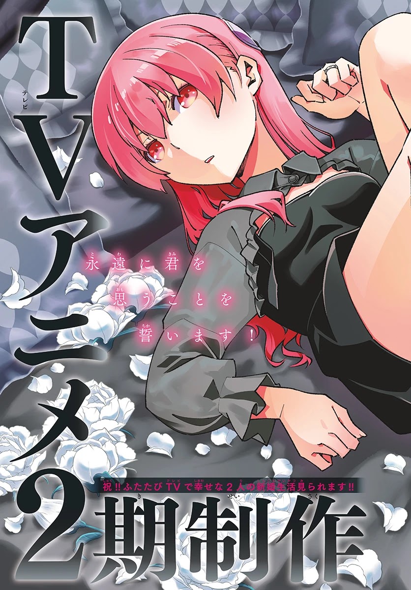 Tonikaku Cawaii Chapter 170 page 2 - Chapter 170