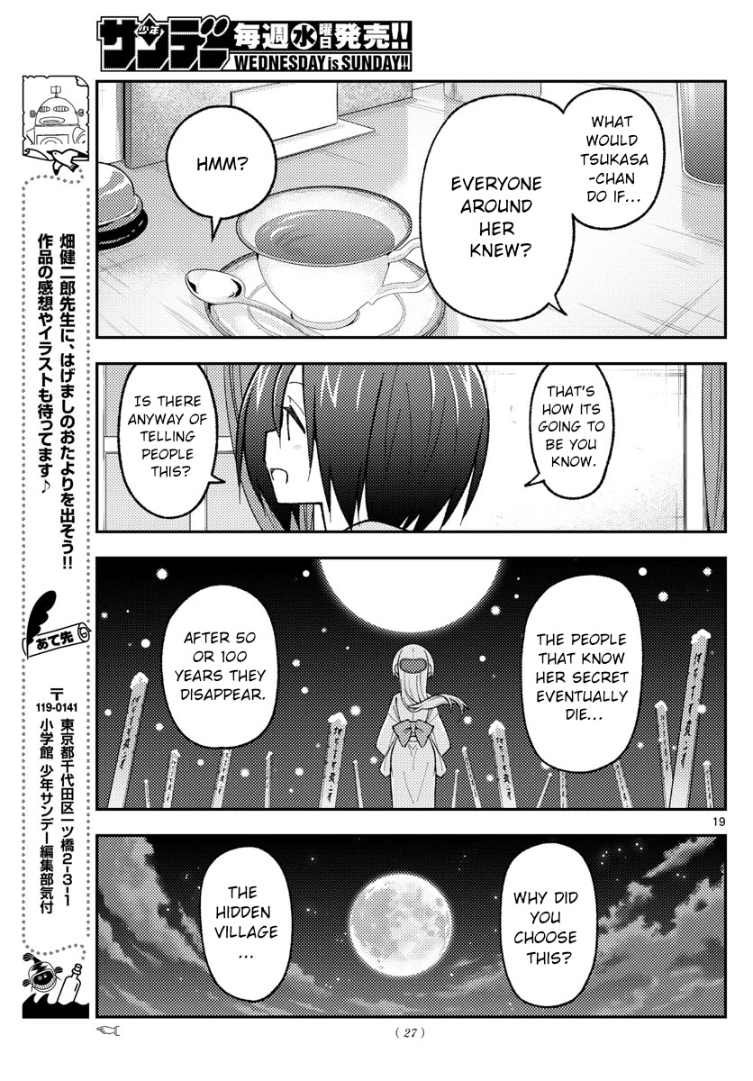 Tonikaku Cawaii Chapter 170 page 20 - Chapter 170