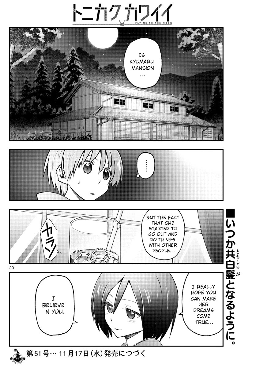 Tonikaku Cawaii Chapter 170 page 21 - Chapter 170