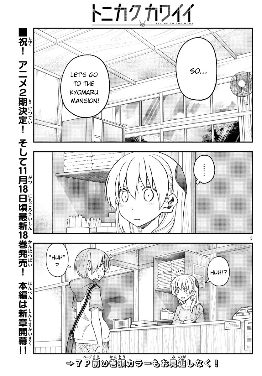 Tonikaku Cawaii Chapter 170 page 4 - Chapter 170
