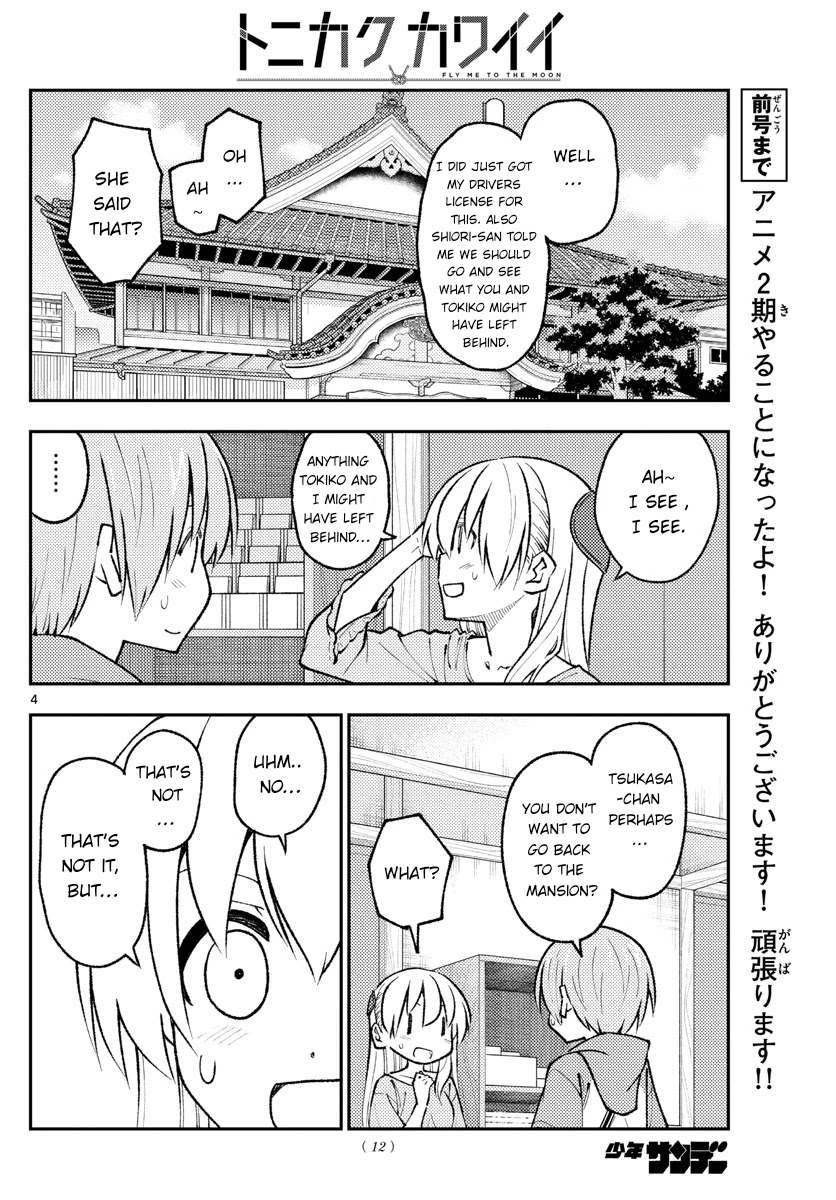 Tonikaku Cawaii Chapter 170 page 5 - Chapter 170