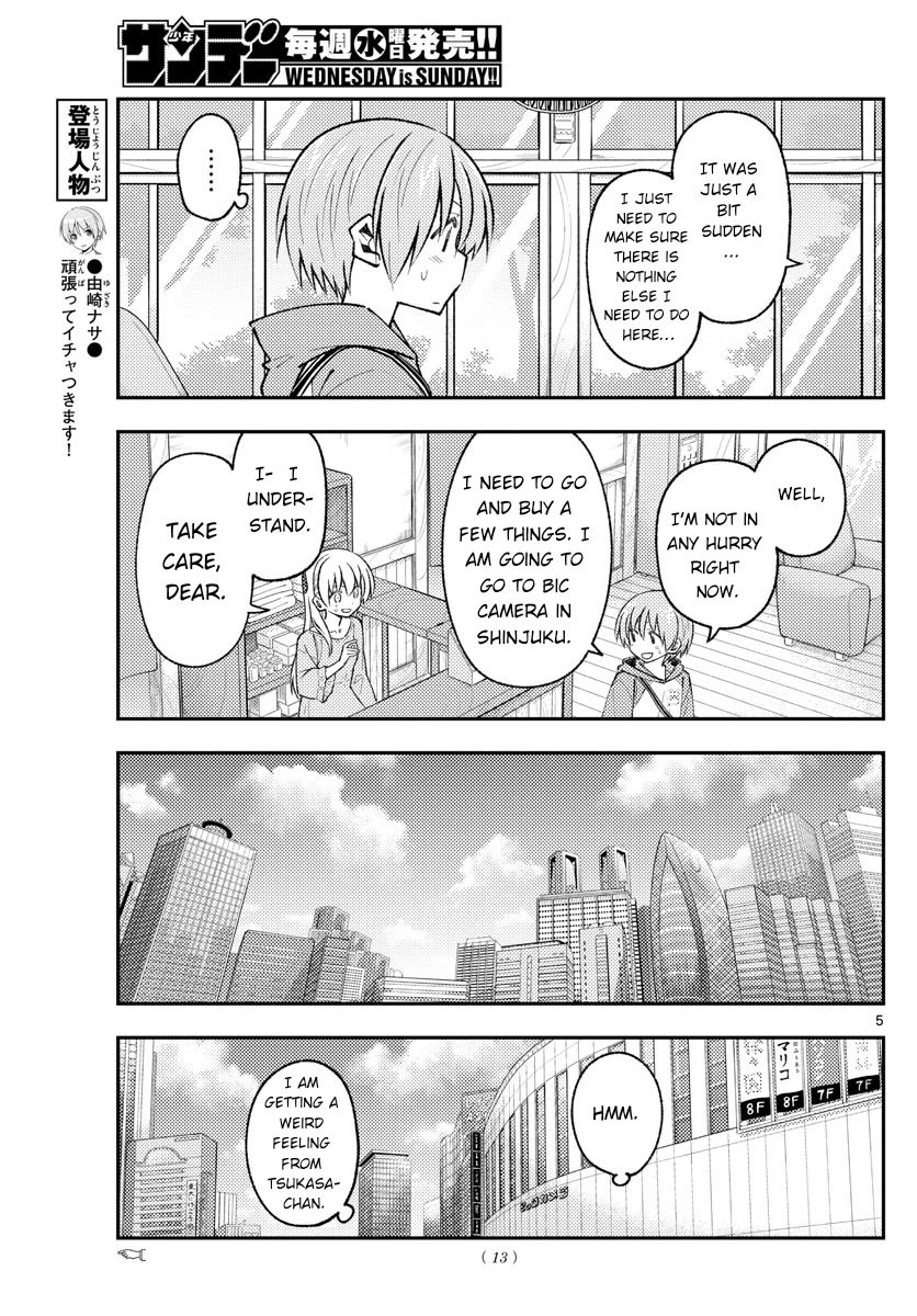 Tonikaku Cawaii Chapter 170 page 6 - Chapter 170