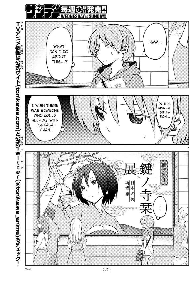 Tonikaku Cawaii Chapter 170 page 8 - Chapter 170