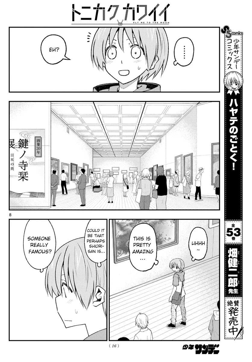 Tonikaku Cawaii Chapter 170 page 9 - Chapter 170
