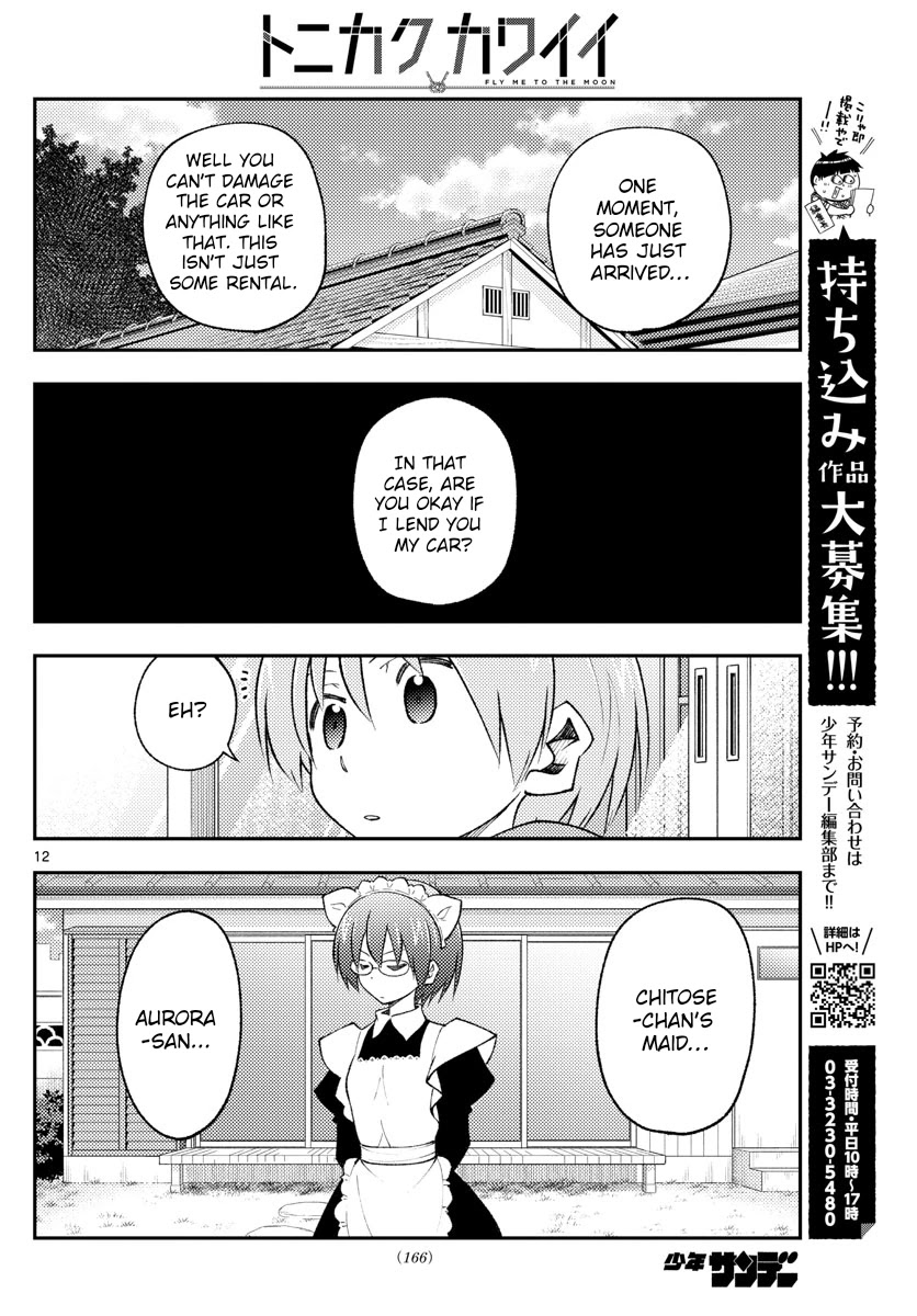 Tonikaku Cawaii Chapter 171 page 12 - Chapter 171