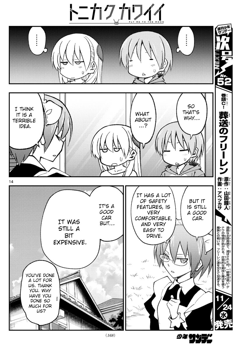 Tonikaku Cawaii Chapter 171 page 14 - Chapter 171