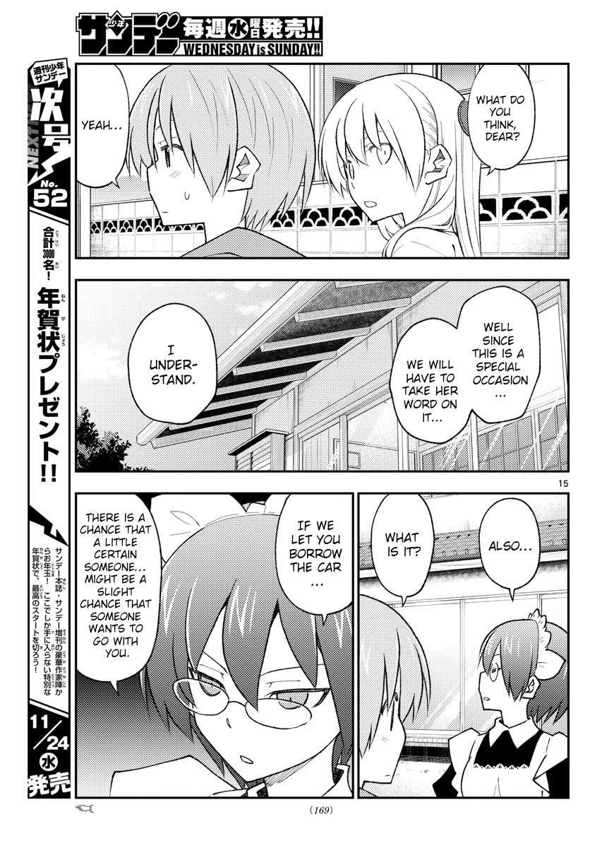 Tonikaku Cawaii Chapter 171 page 15 - Chapter 171