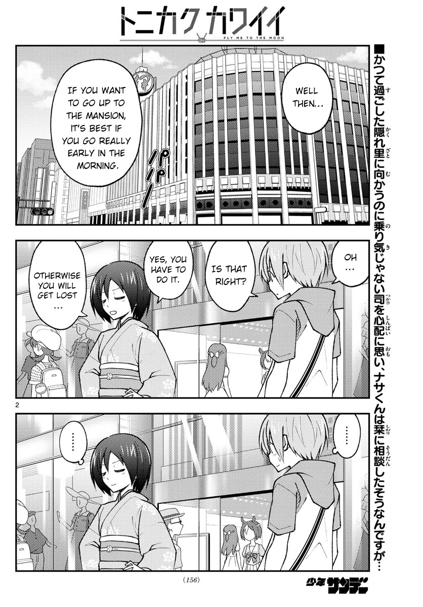 Tonikaku Cawaii Chapter 171 page 2 - Chapter 171