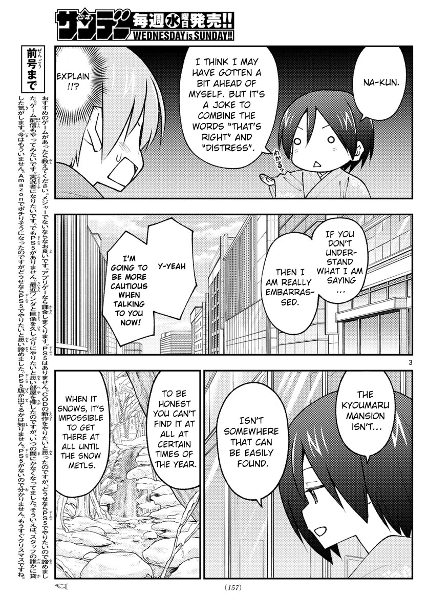 Tonikaku Cawaii Chapter 171 page 3 - Chapter 171