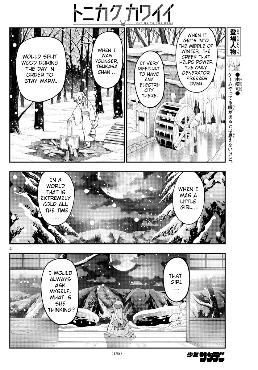 Tonikaku Cawaii Chapter 171 page 4 - Chapter 171