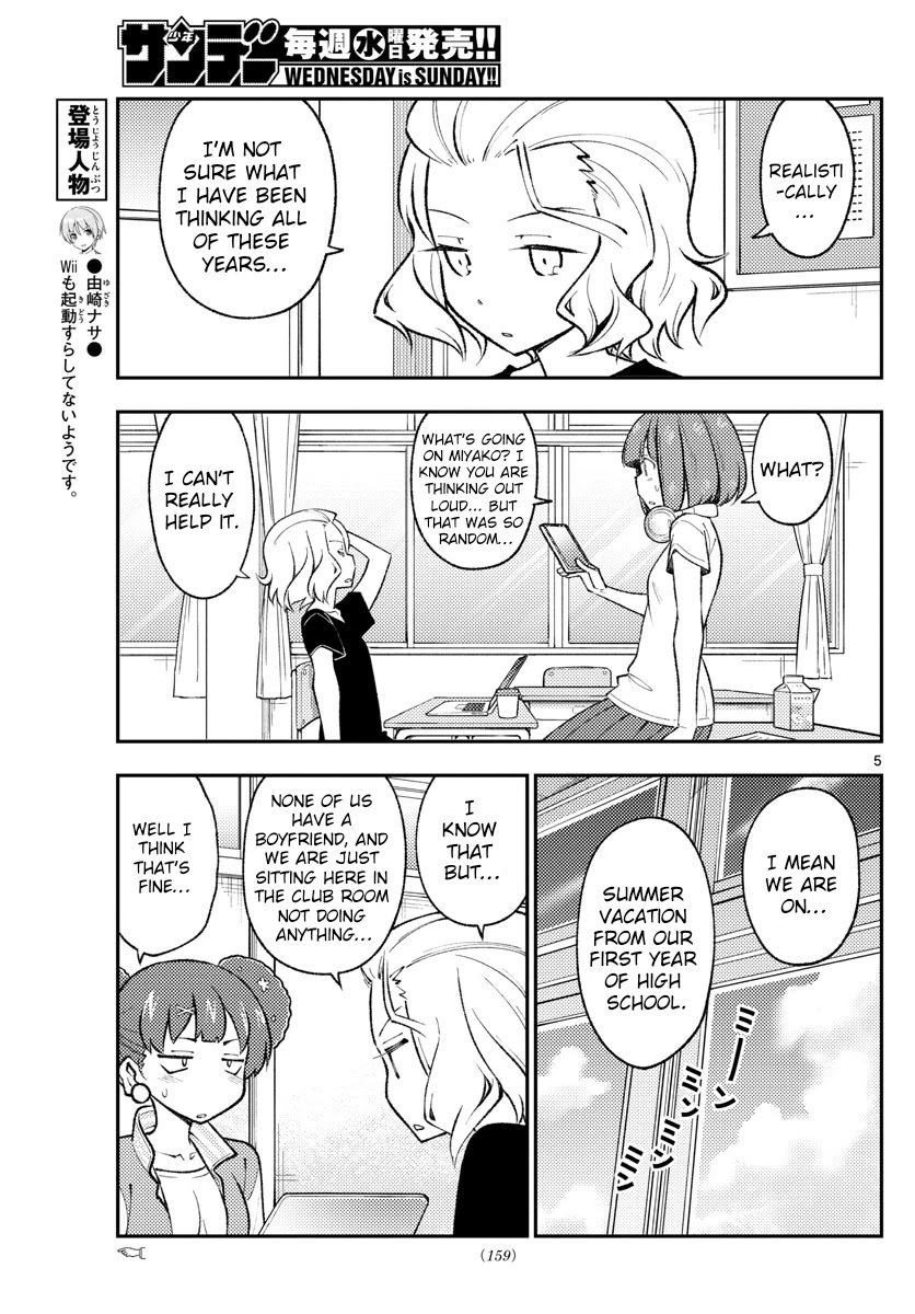 Tonikaku Cawaii Chapter 171 page 5 - Chapter 171
