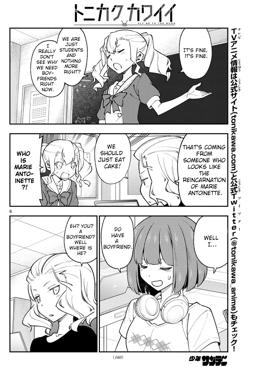 Tonikaku Cawaii Chapter 171 page 6 - Chapter 171