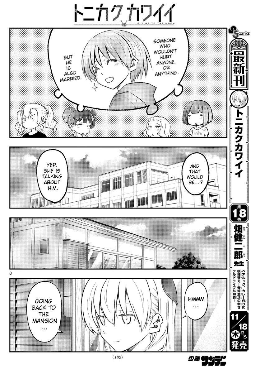 Tonikaku Cawaii Chapter 171 page 8 - Chapter 171