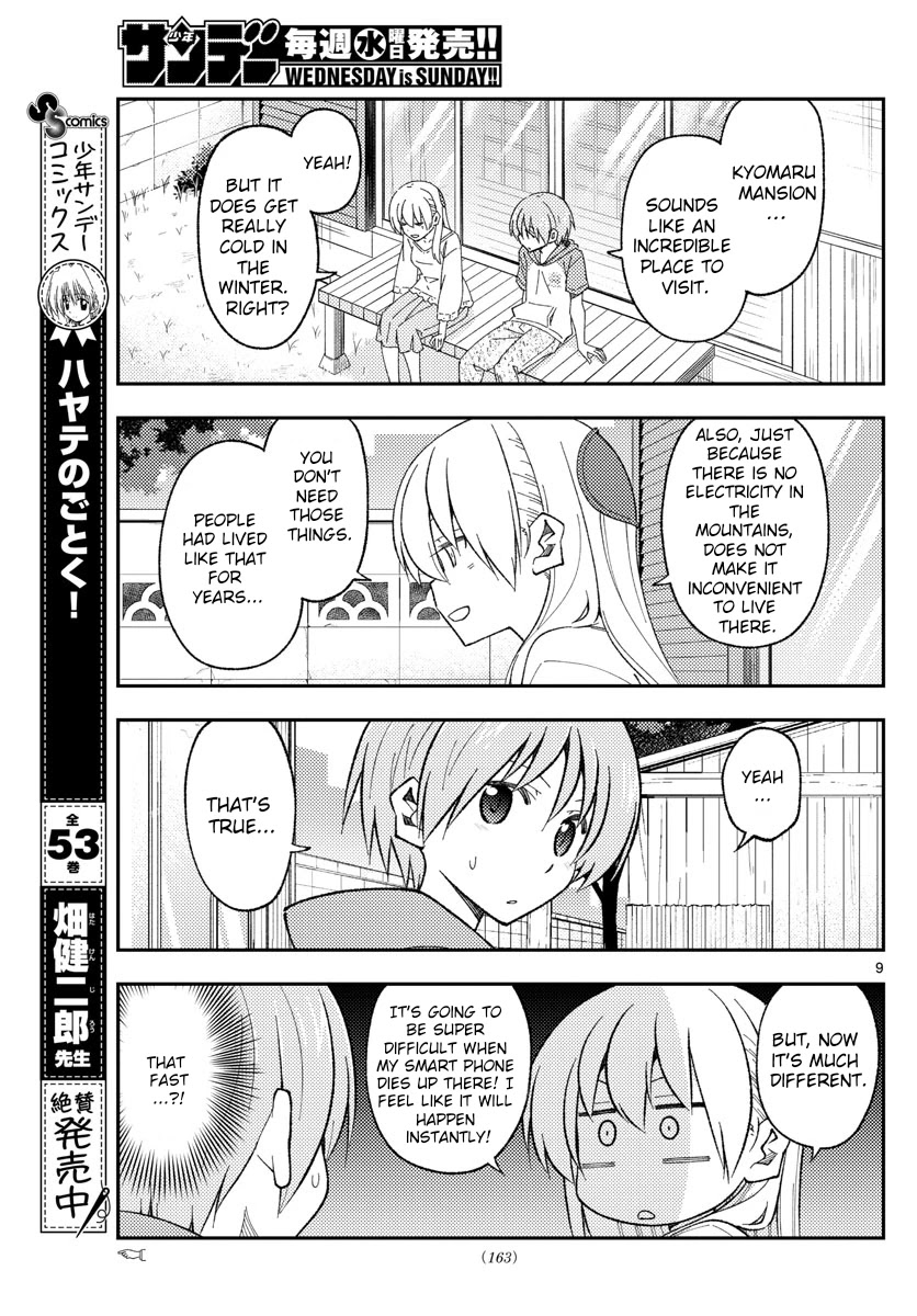 Tonikaku Cawaii Chapter 171 page 9 - Chapter 171