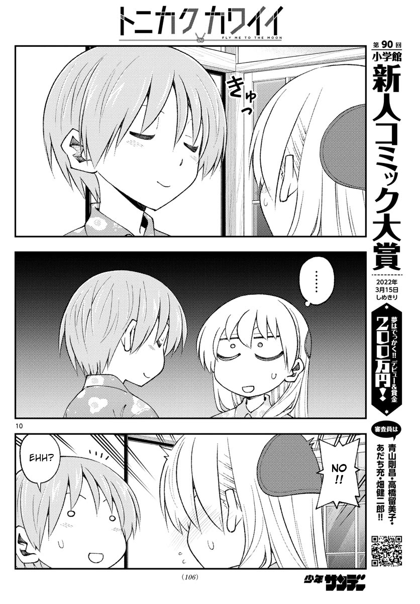 Tonikaku Cawaii Chapter 172 page 10 - Chapter 172