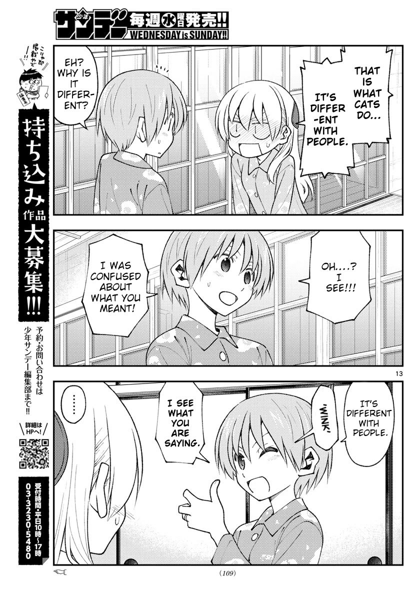 Tonikaku Cawaii Chapter 172 page 13 - Chapter 172