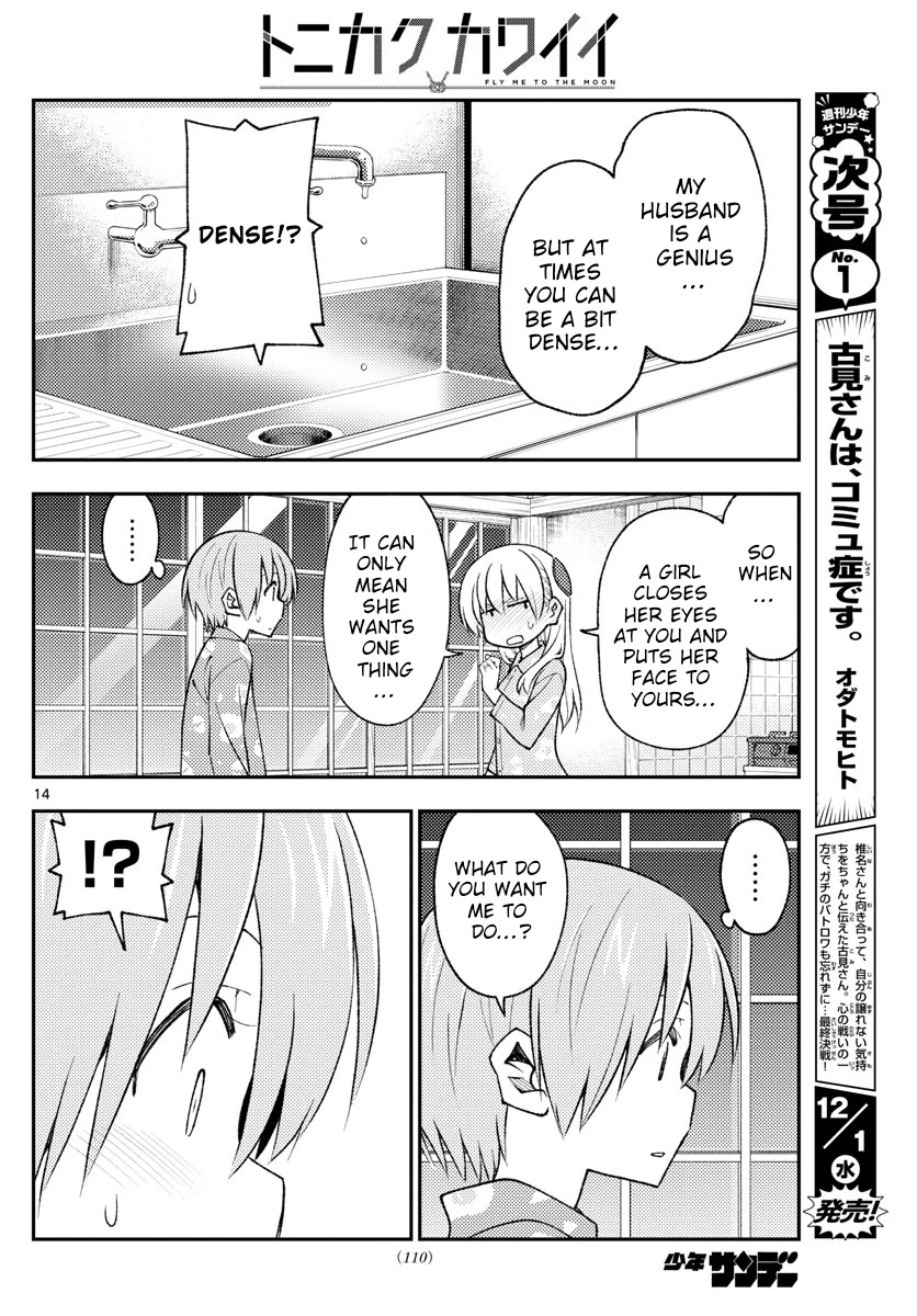 Tonikaku Cawaii Chapter 172 page 14 - Chapter 172