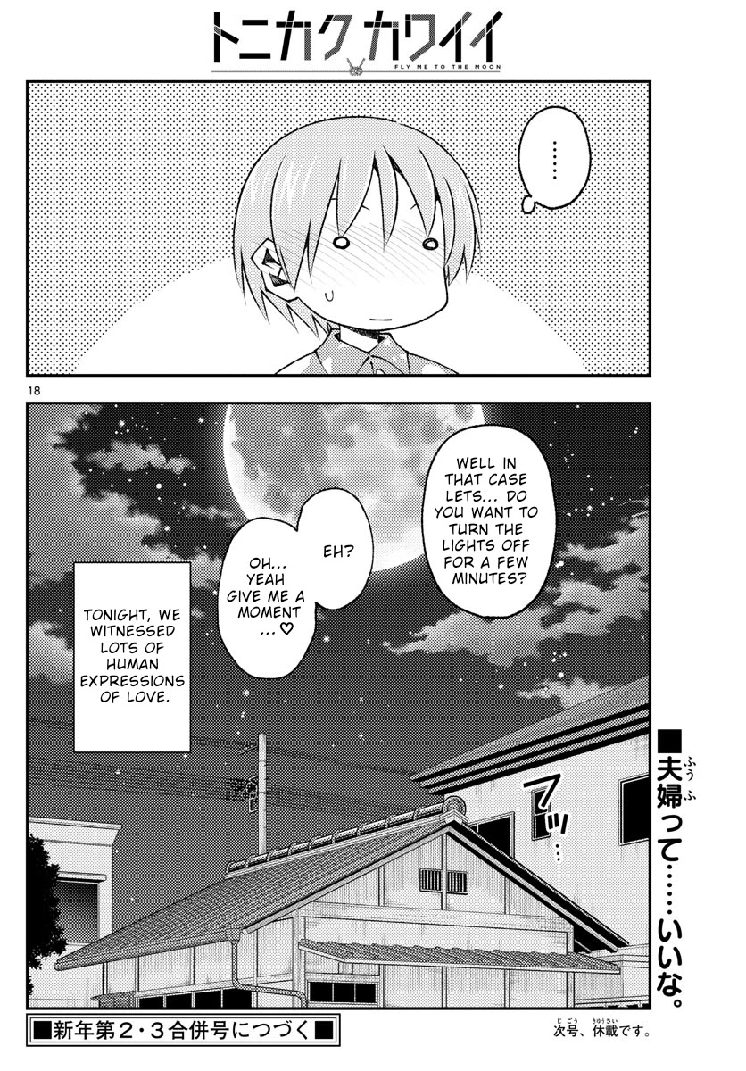 Tonikaku Cawaii Chapter 172 page 18 - Chapter 172