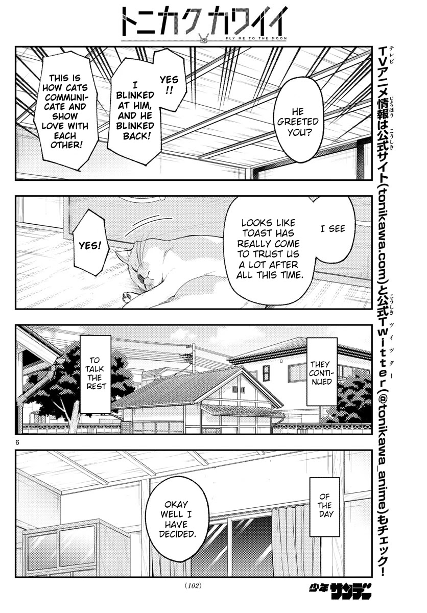 Tonikaku Cawaii Chapter 172 page 6 - Chapter 172