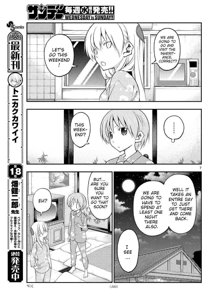 Tonikaku Cawaii Chapter 172 page 7 - Chapter 172
