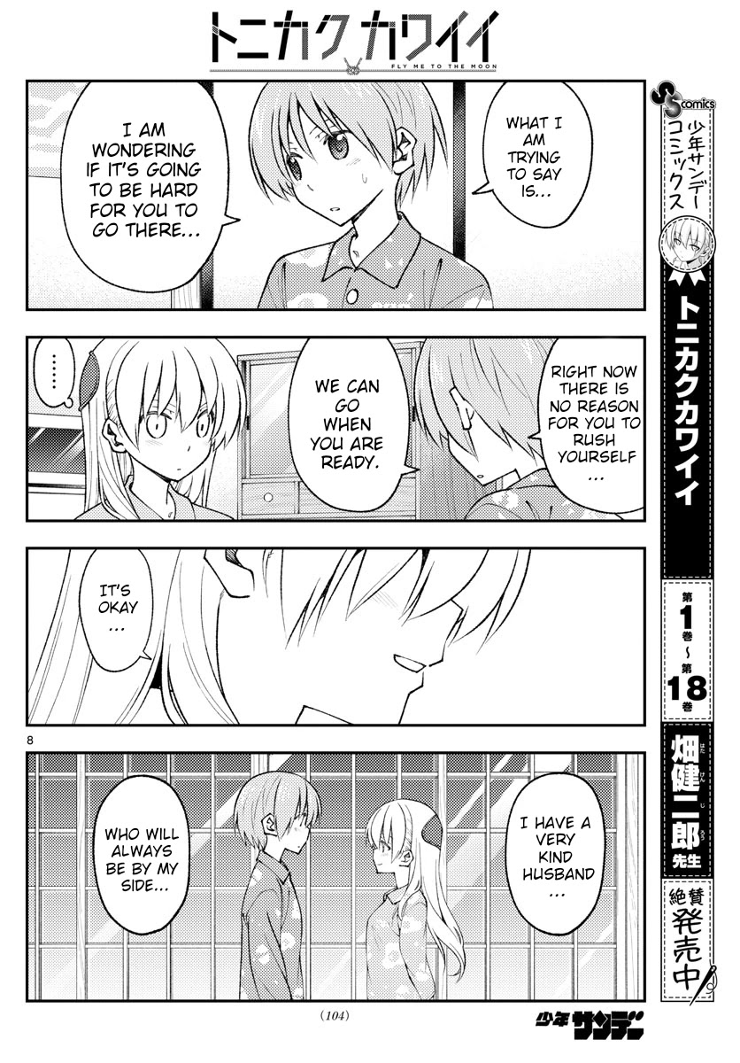 Tonikaku Cawaii Chapter 172 page 8 - Chapter 172