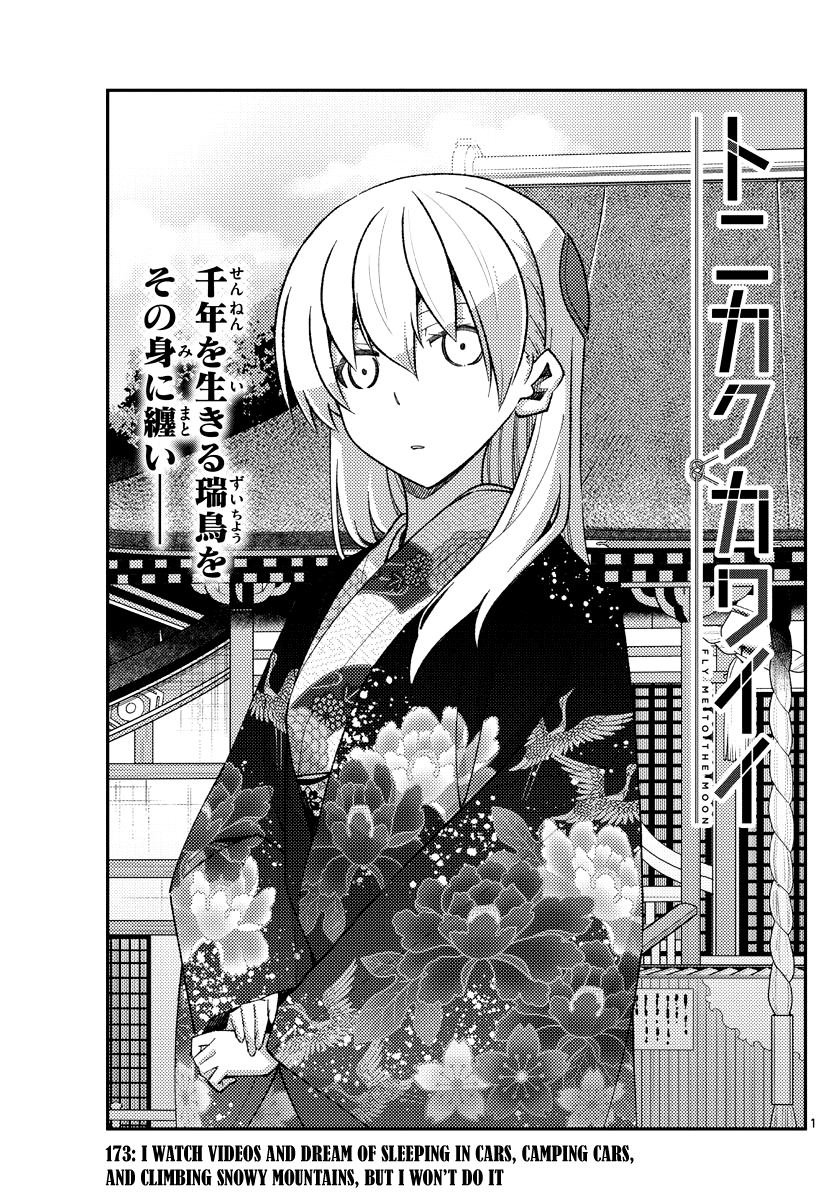 Tonikaku Cawaii Chapter 173 page 1 - Chapter 173: I watch videos and dream of sleeping in cars, camping cars, and climbing snowy mountains, but I won't do it