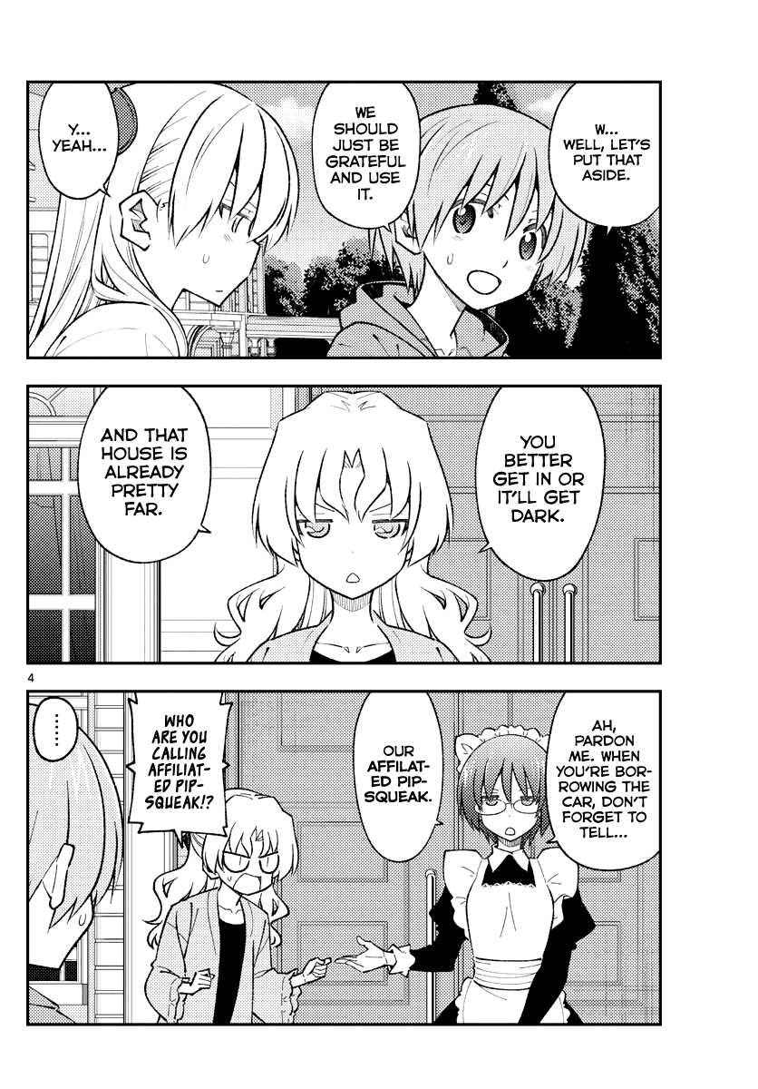 Tonikaku Cawaii Chapter 173 page 4 - Chapter 173: I watch videos and dream of sleeping in cars, camping cars, and climbing snowy mountains, but I won't do it