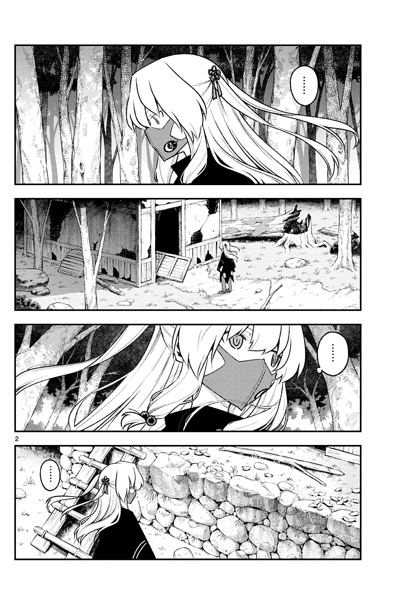 Tonikaku Cawaii Chapter 174 page 2 - Chapter 174: A 1400 year old miscalculation