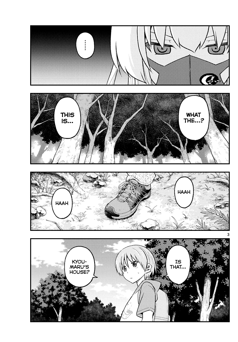 Tonikaku Cawaii Chapter 174 page 3 - Chapter 174: A 1400 year old miscalculation
