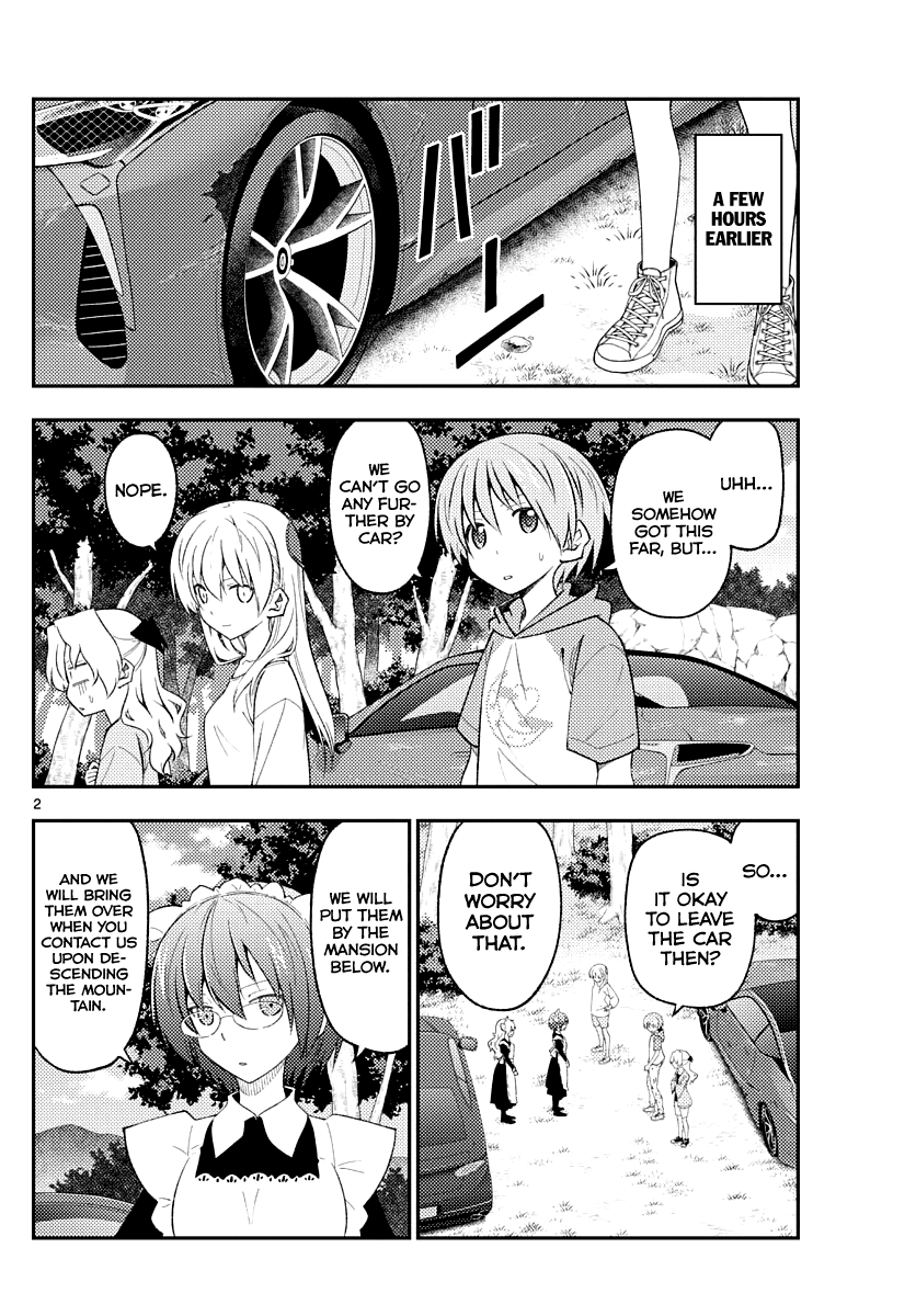 Tonikaku Cawaii Chapter 175 page 2 - Chapter 175: The times change even though it's the same place