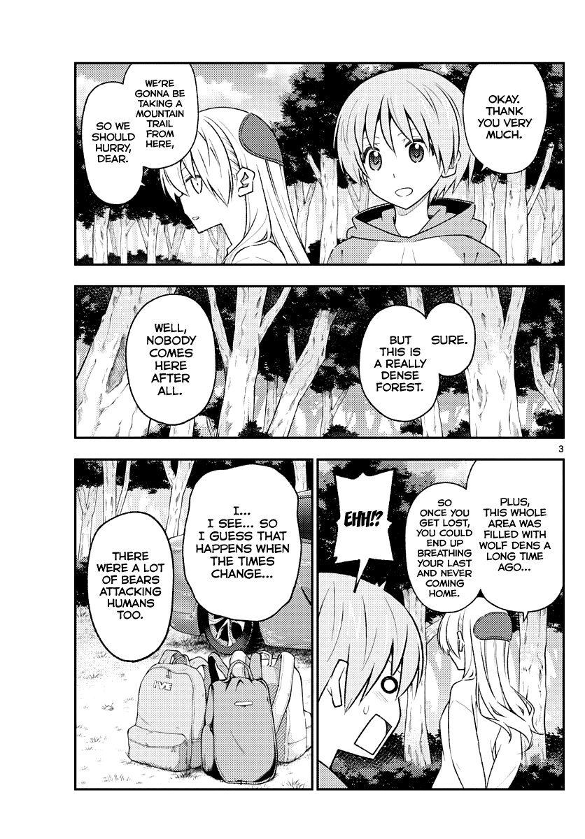 Tonikaku Cawaii Chapter 175 page 3 - Chapter 175: The times change even though it's the same place