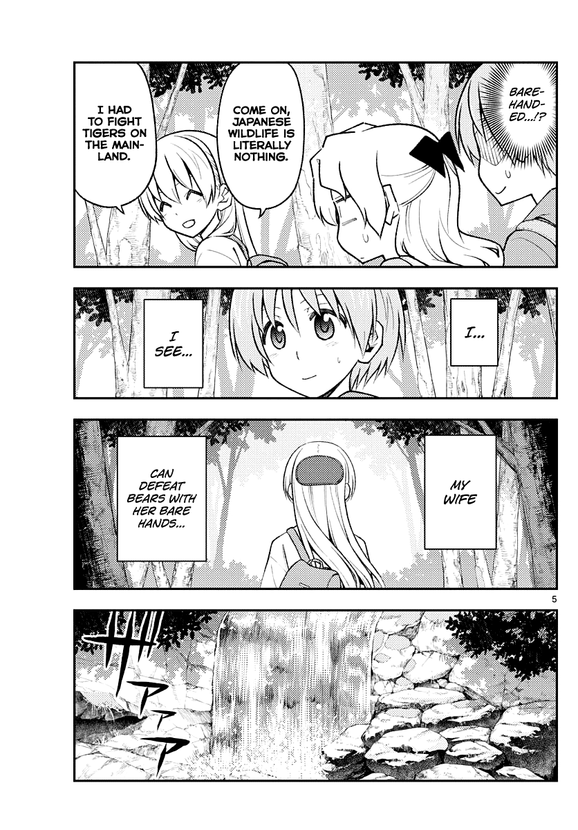 Tonikaku Cawaii Chapter 175 page 5 - Chapter 175: The times change even though it's the same place