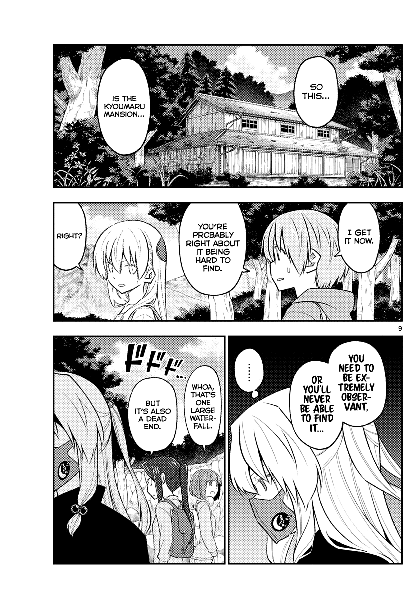Tonikaku Cawaii Chapter 175 page 9 - Chapter 175: The times change even though it's the same place