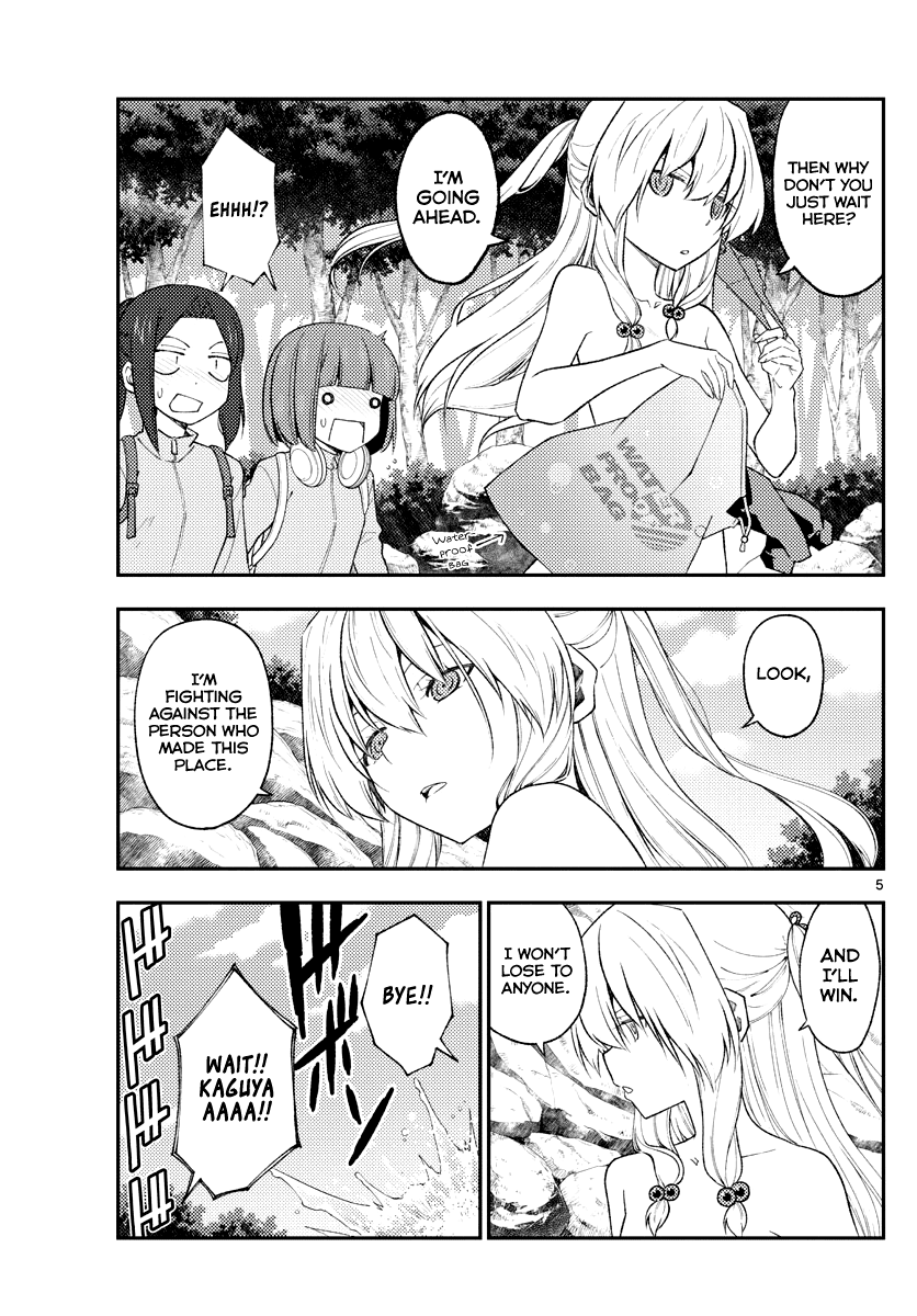 Tonikaku Cawaii Chapter 176 page 5 - Chapter 176: The sore loser way to win