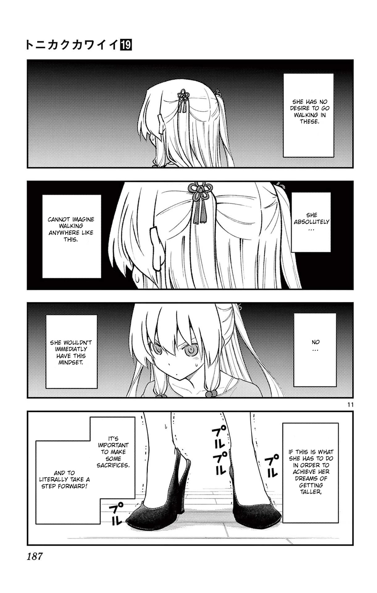 Tonikaku Cawaii Chapter 178.5 page 13 - Chapter 178.5: Omake