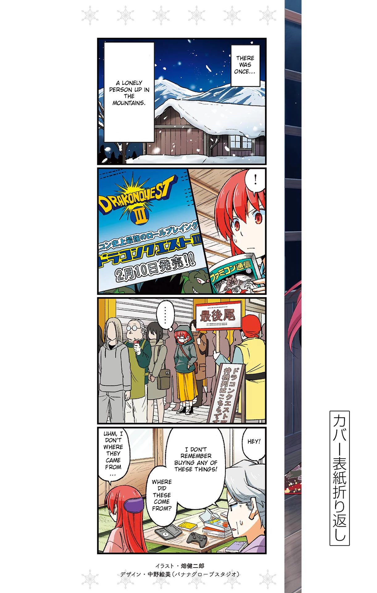 Tonikaku Cawaii Chapter 178.5 page 16 - Chapter 178.5: Omake