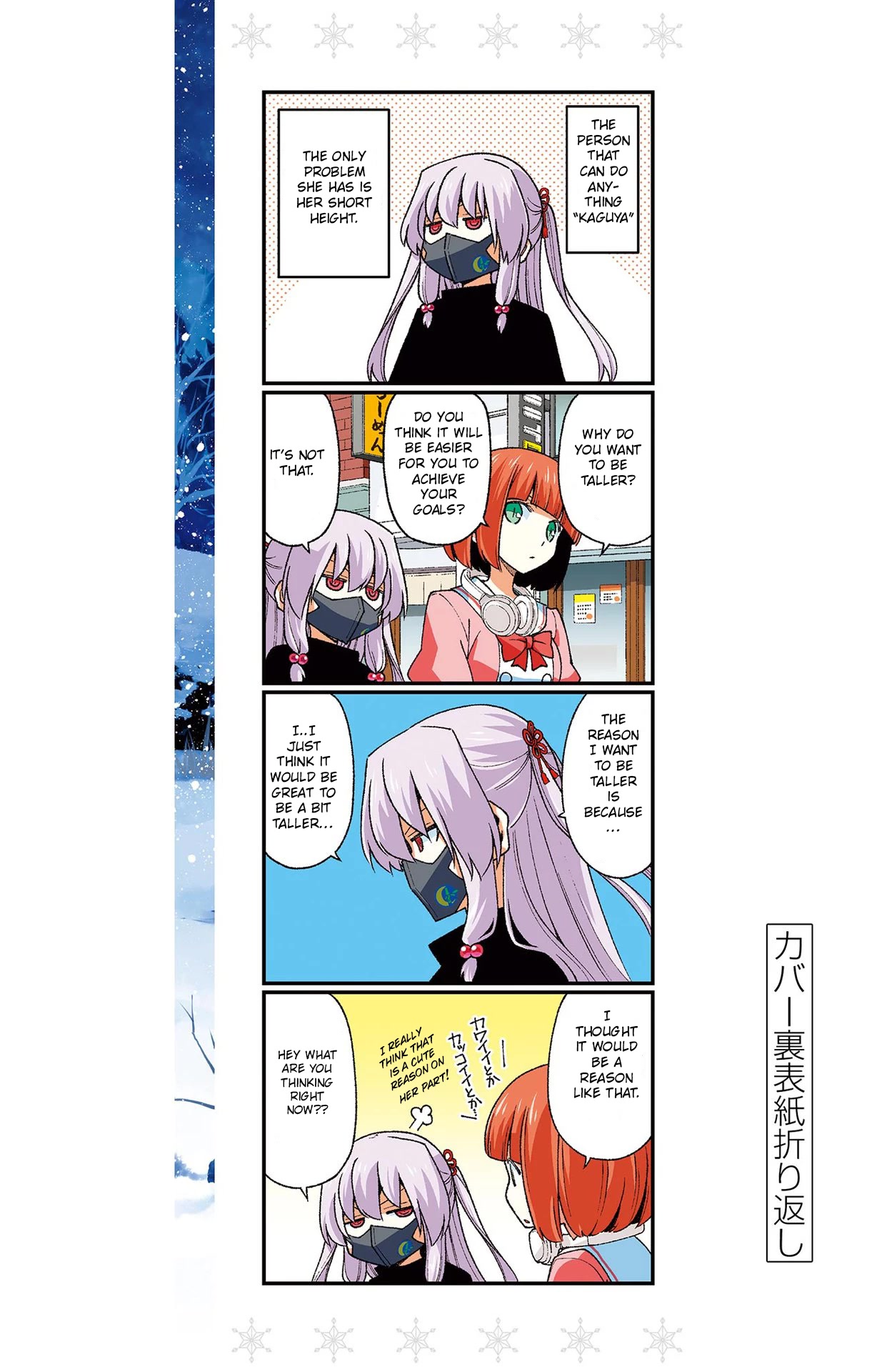 Tonikaku Cawaii Chapter 178.5 page 17 - Chapter 178.5: Omake