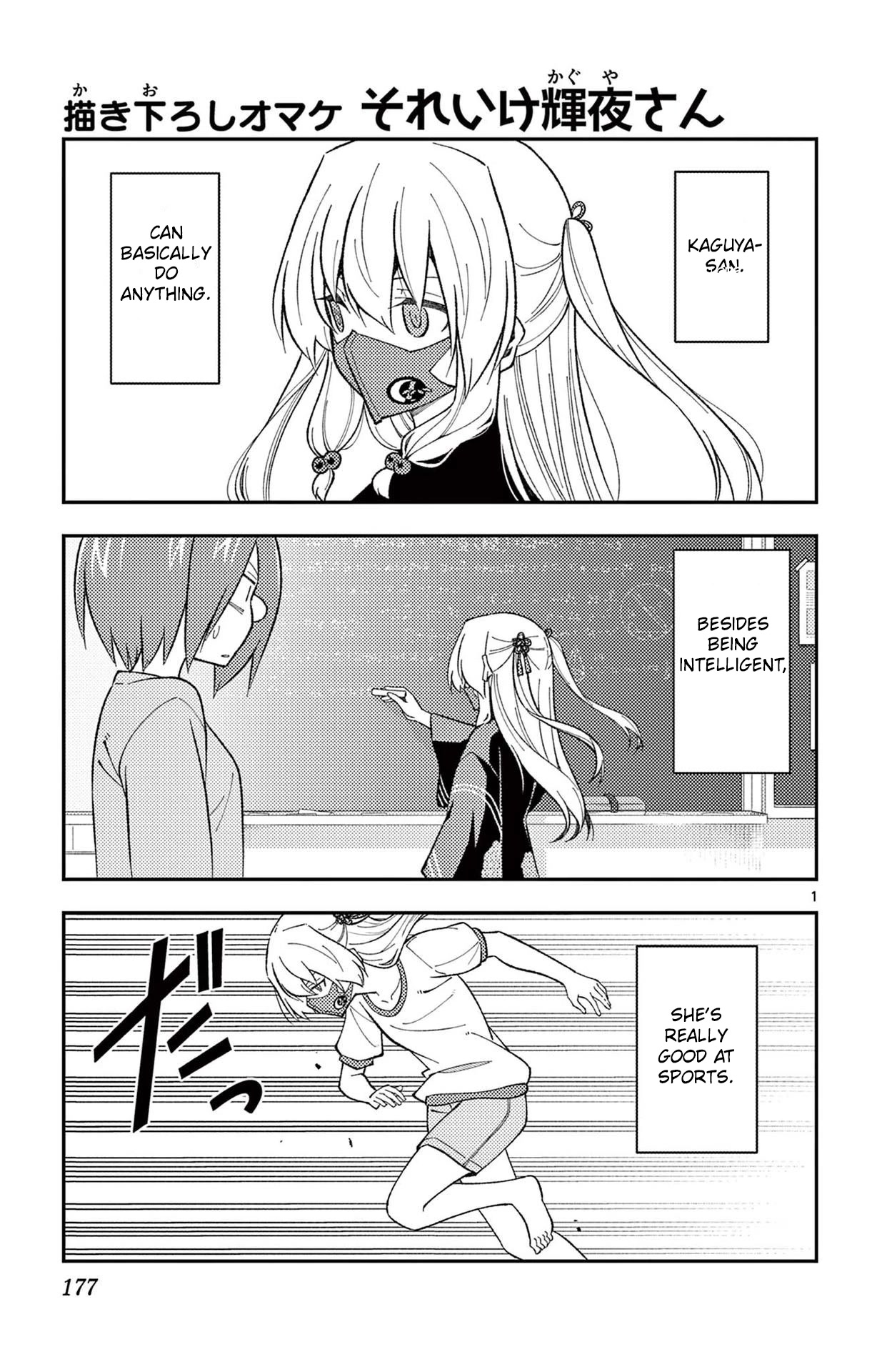 Tonikaku Cawaii Chapter 178.5 page 3 - Chapter 178.5: Omake