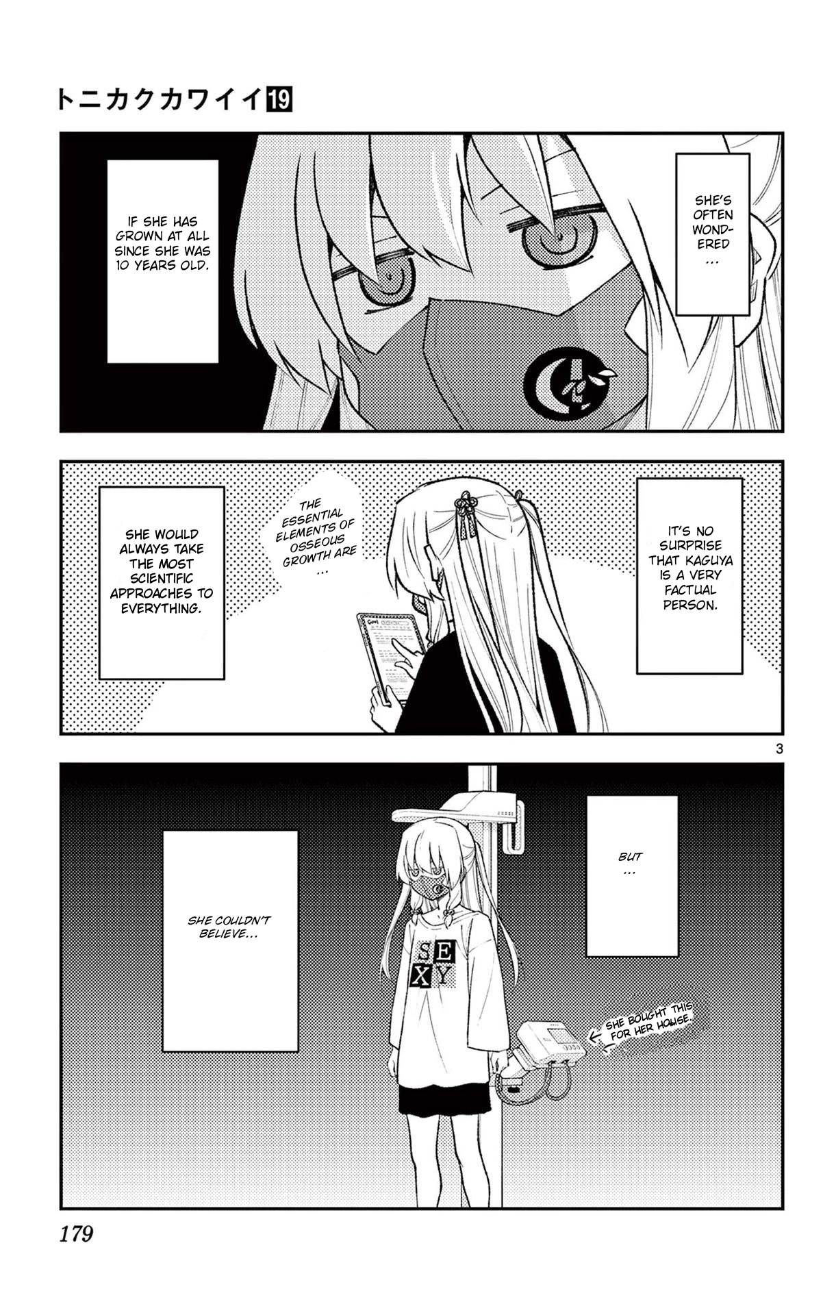 Tonikaku Cawaii Chapter 178.5 page 5 - Chapter 178.5: Omake