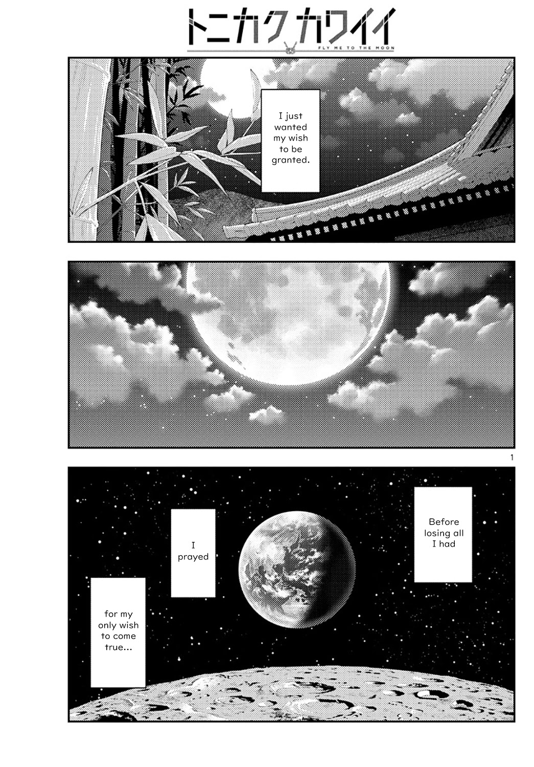 Tonikaku Cawaii Chapter 178 page 1 - Chapter 178: About the Earth, the Heavens and...