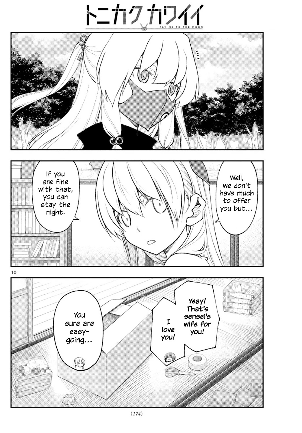 Tonikaku Cawaii Chapter 178 page 10 - Chapter 178: About the Earth, the Heavens and...