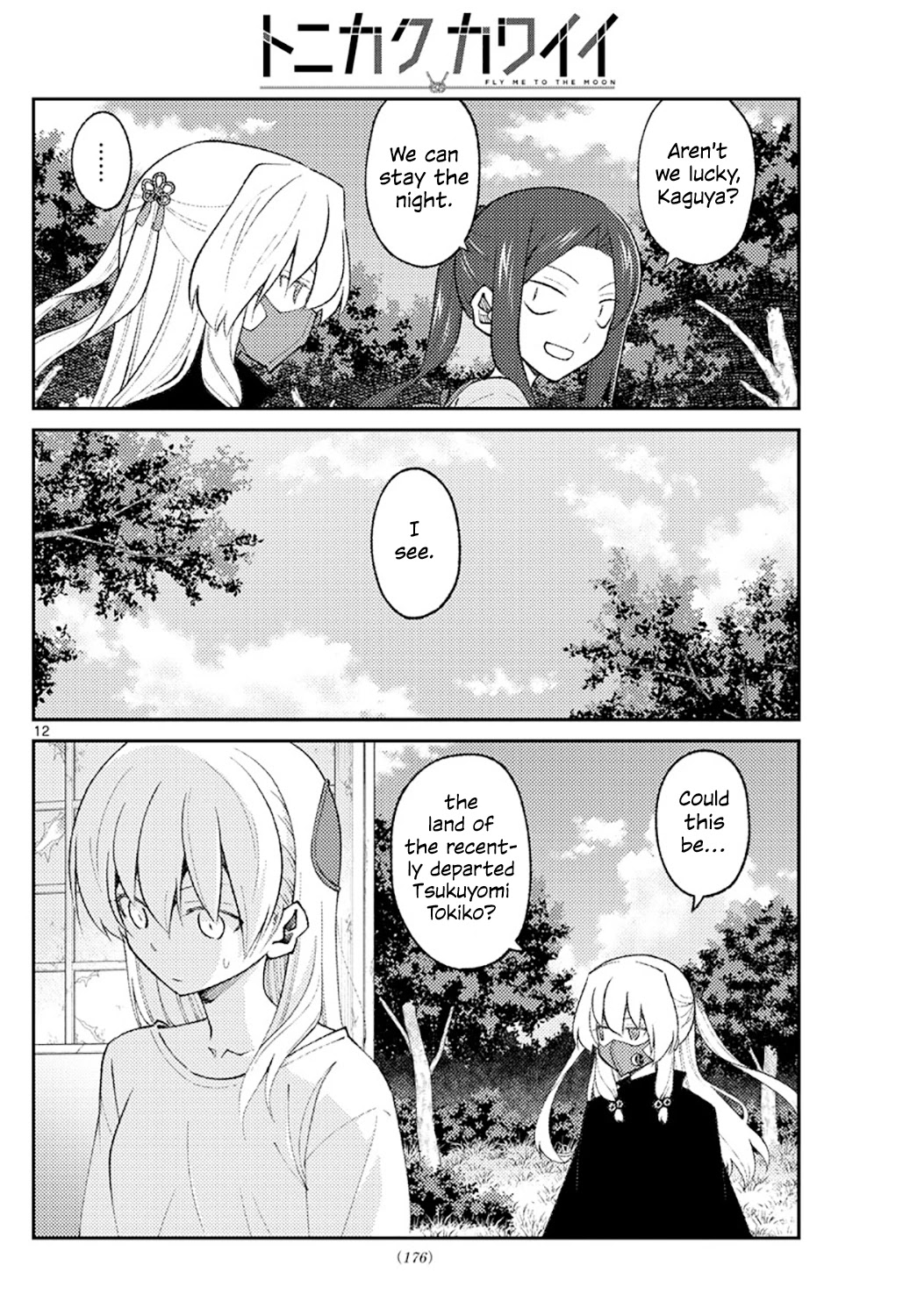 Tonikaku Cawaii Chapter 178 page 12 - Chapter 178: About the Earth, the Heavens and...