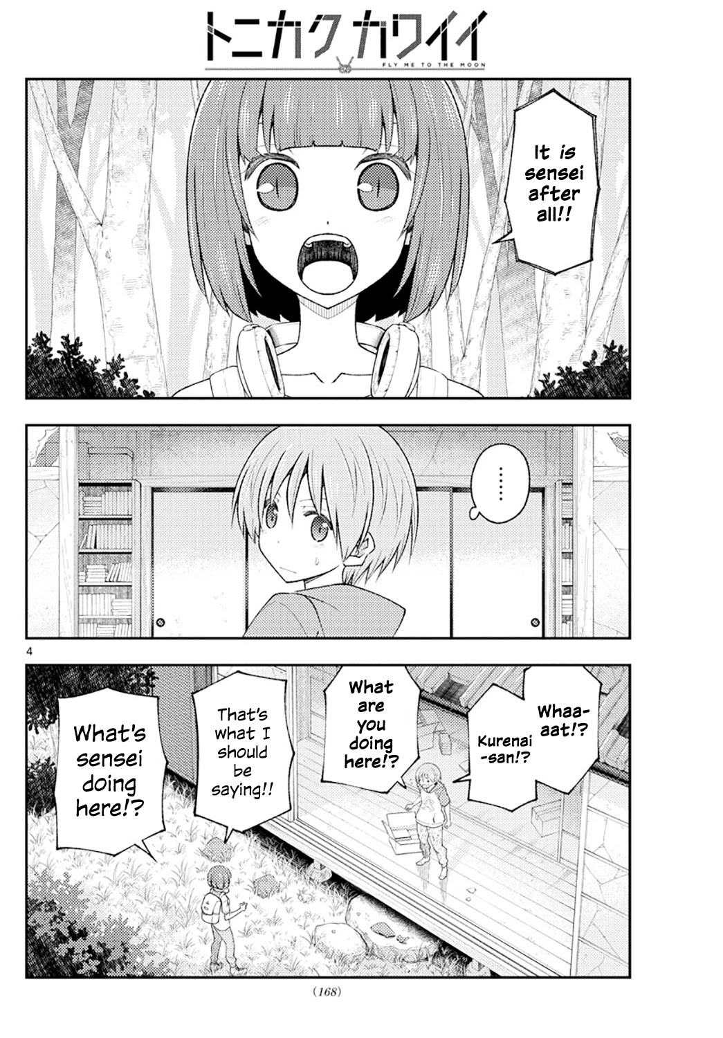 Tonikaku Cawaii Chapter 178 page 4 - Chapter 178: About the Earth, the Heavens and...