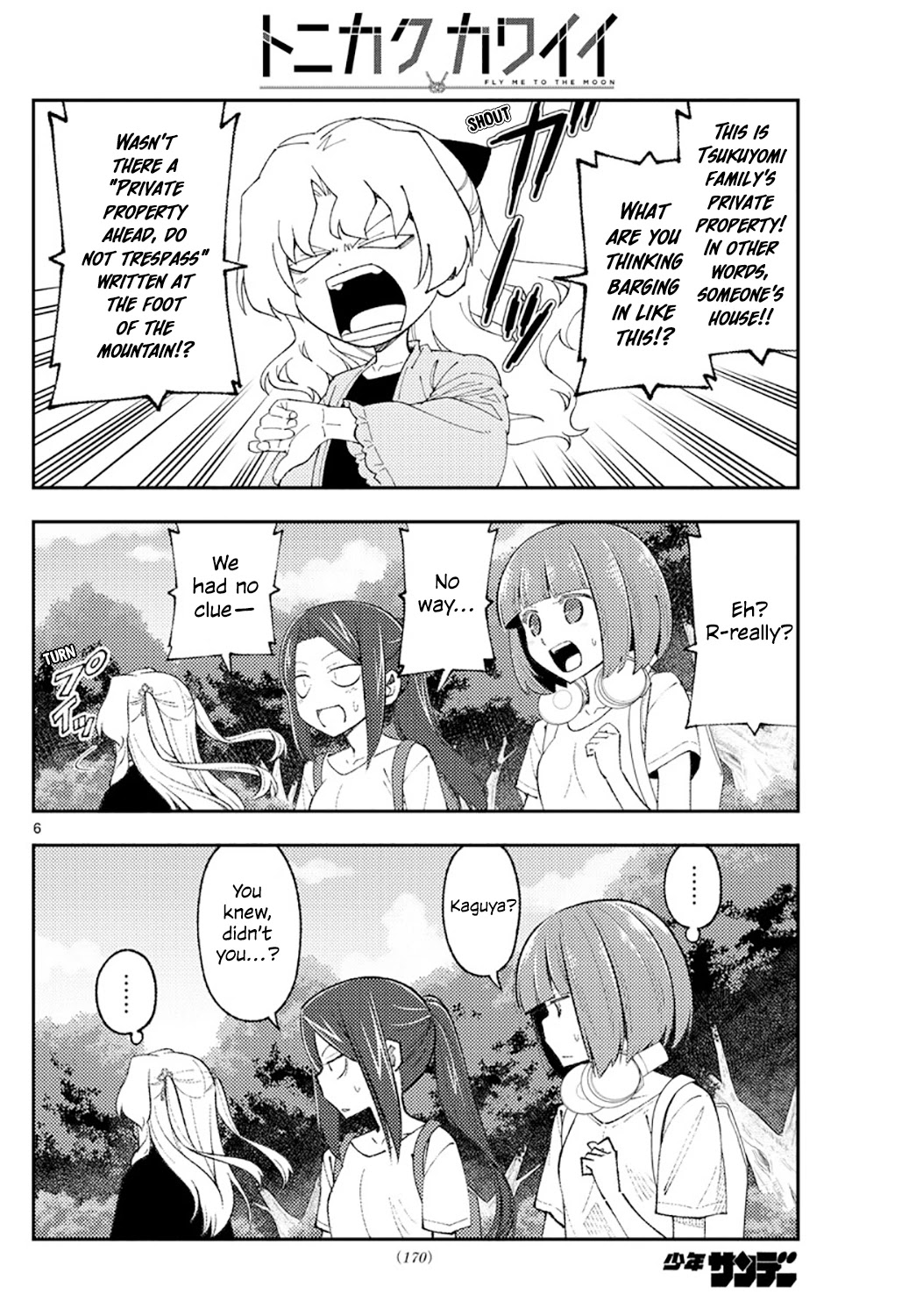 Tonikaku Cawaii Chapter 178 page 6 - Chapter 178: About the Earth, the Heavens and...