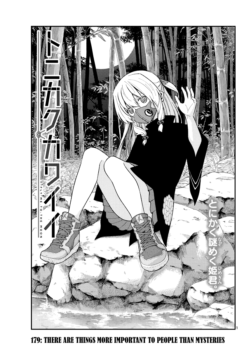 Tonikaku Cawaii Chapter 179 page 1 - Chapter 179: There are things more important to people than mysteries