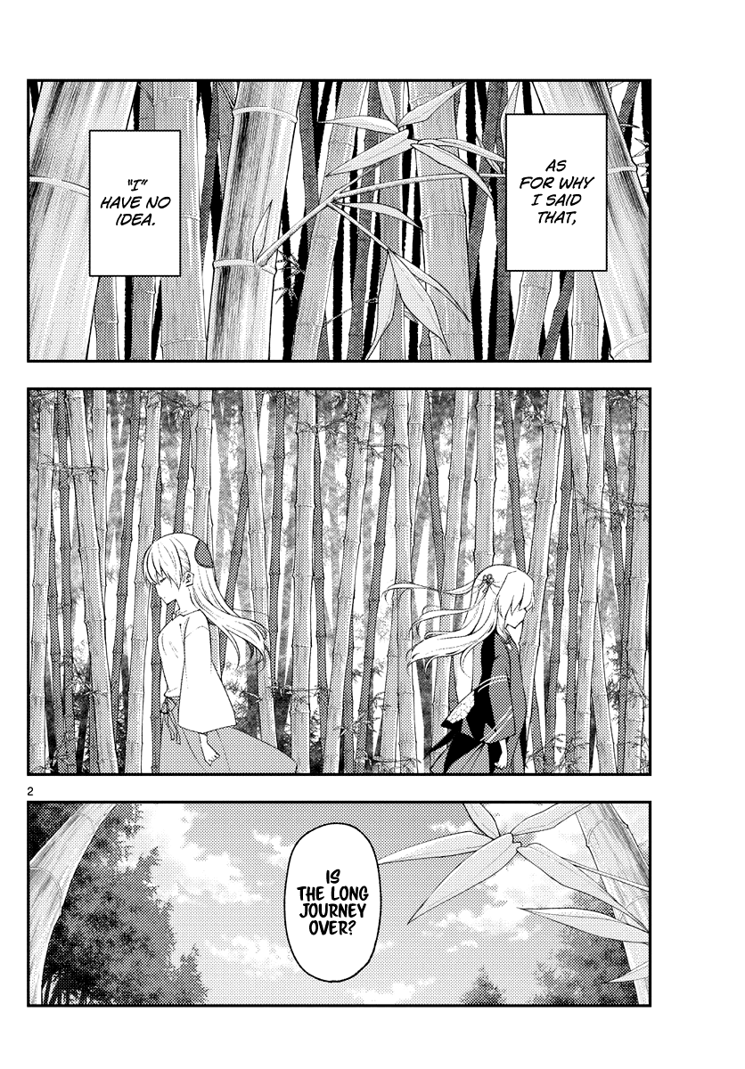 Tonikaku Cawaii Chapter 179 page 2 - Chapter 179: There are things more important to people than mysteries