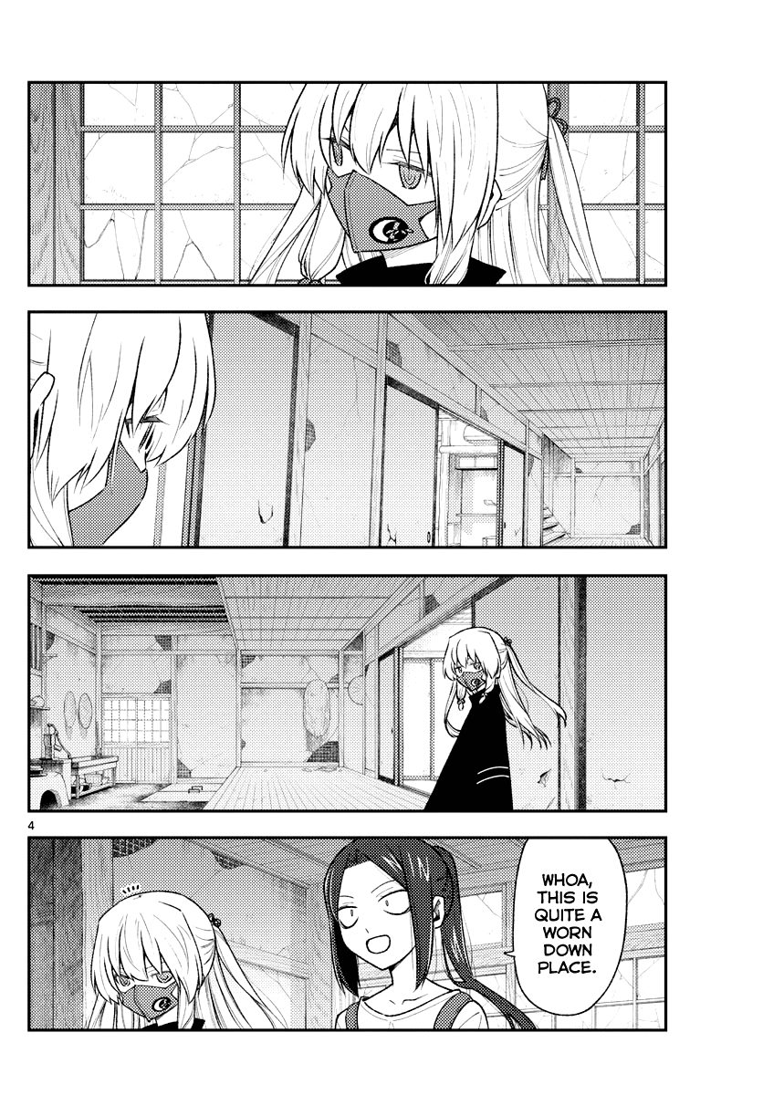 Tonikaku Cawaii Chapter 179 page 4 - Chapter 179: There are things more important to people than mysteries