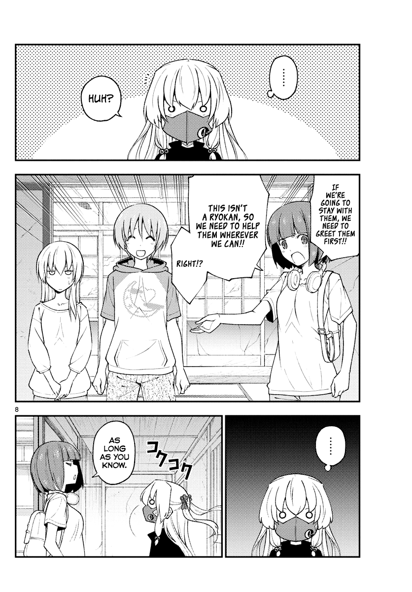 Tonikaku Cawaii Chapter 179 page 8 - Chapter 179: There are things more important to people than mysteries